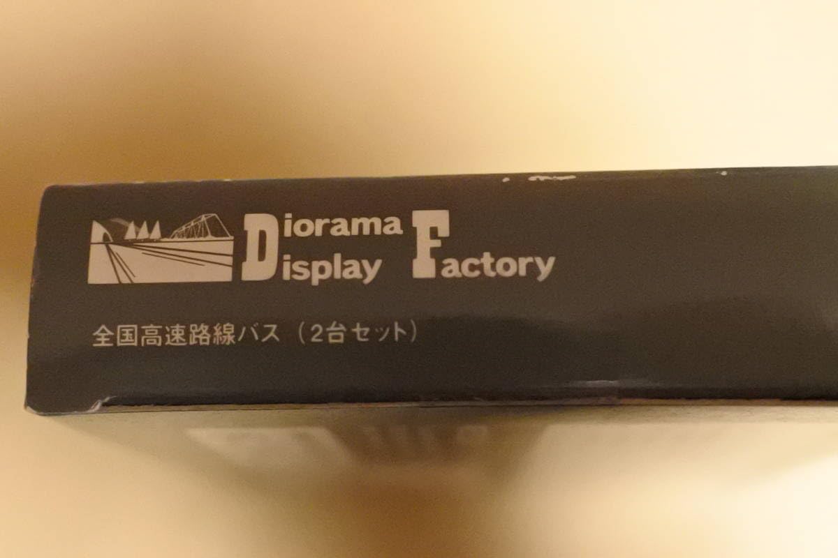 ☆Diorama Display Factory☆ Amazon.co.jp: 1/150 DDF全国高速路線バス2台セット JR北海道バス